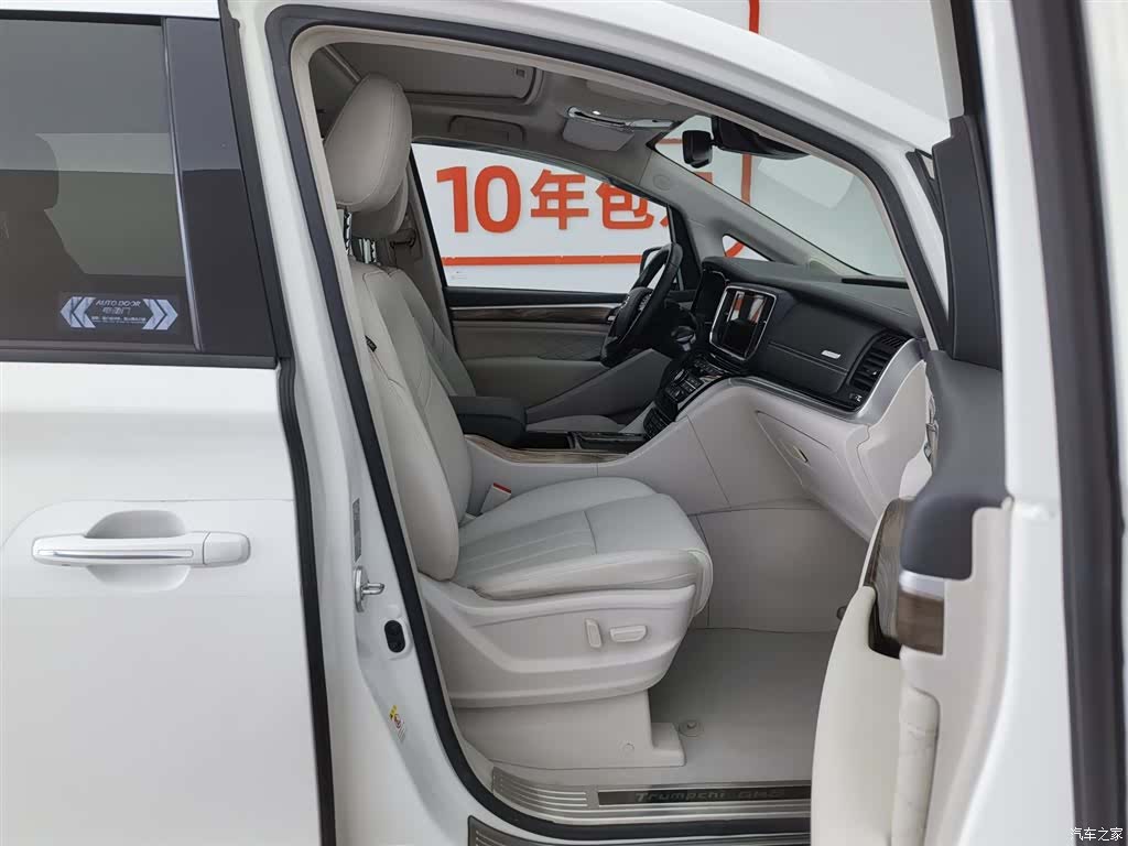 Trumpchi M8, 2018 23