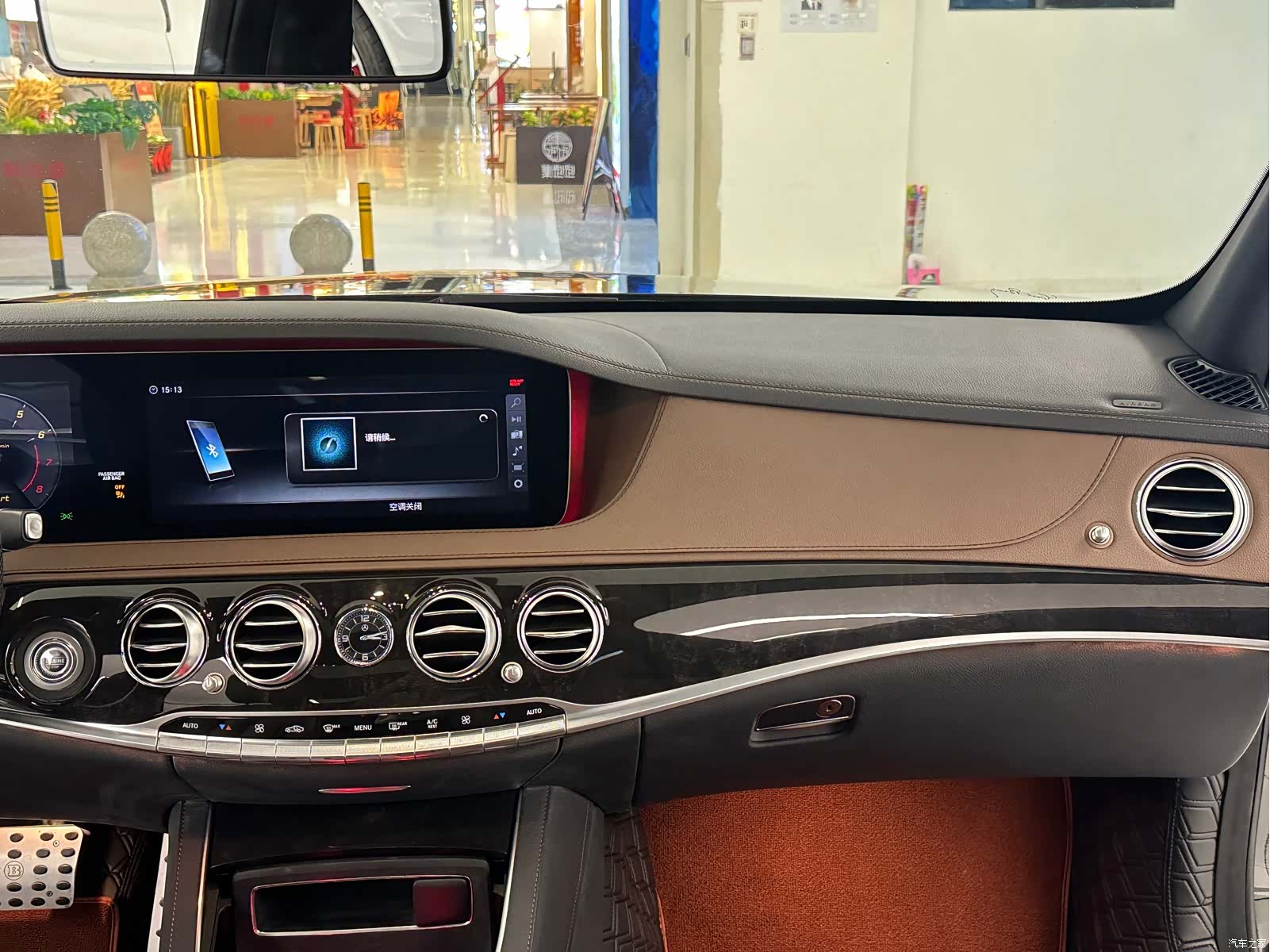 Brabus S-Class, 2019 17