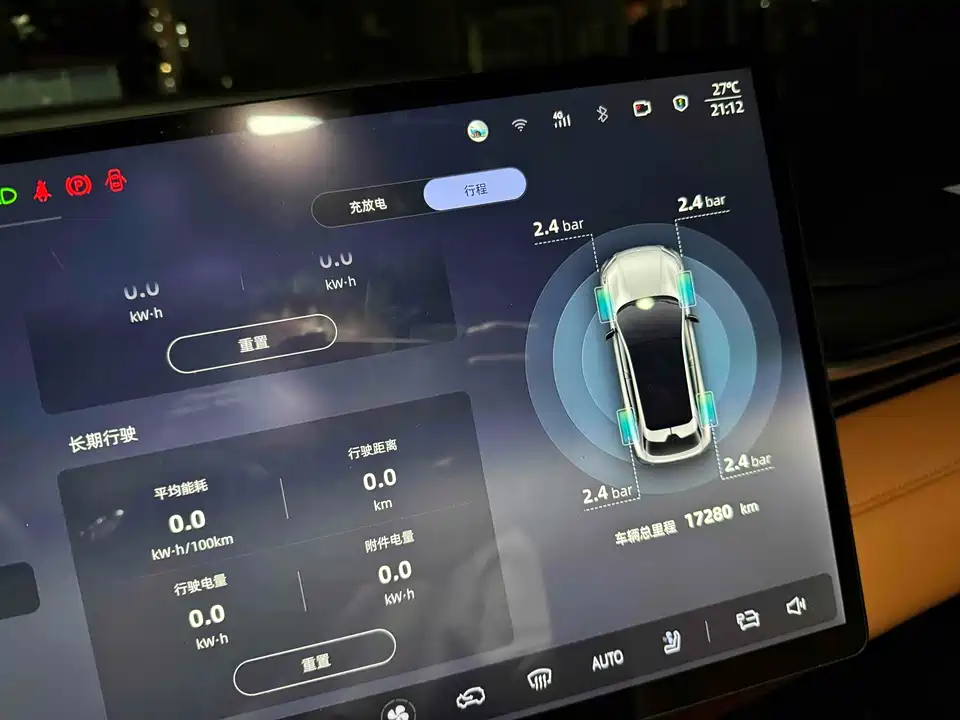 DEEPAL Dark blue S05