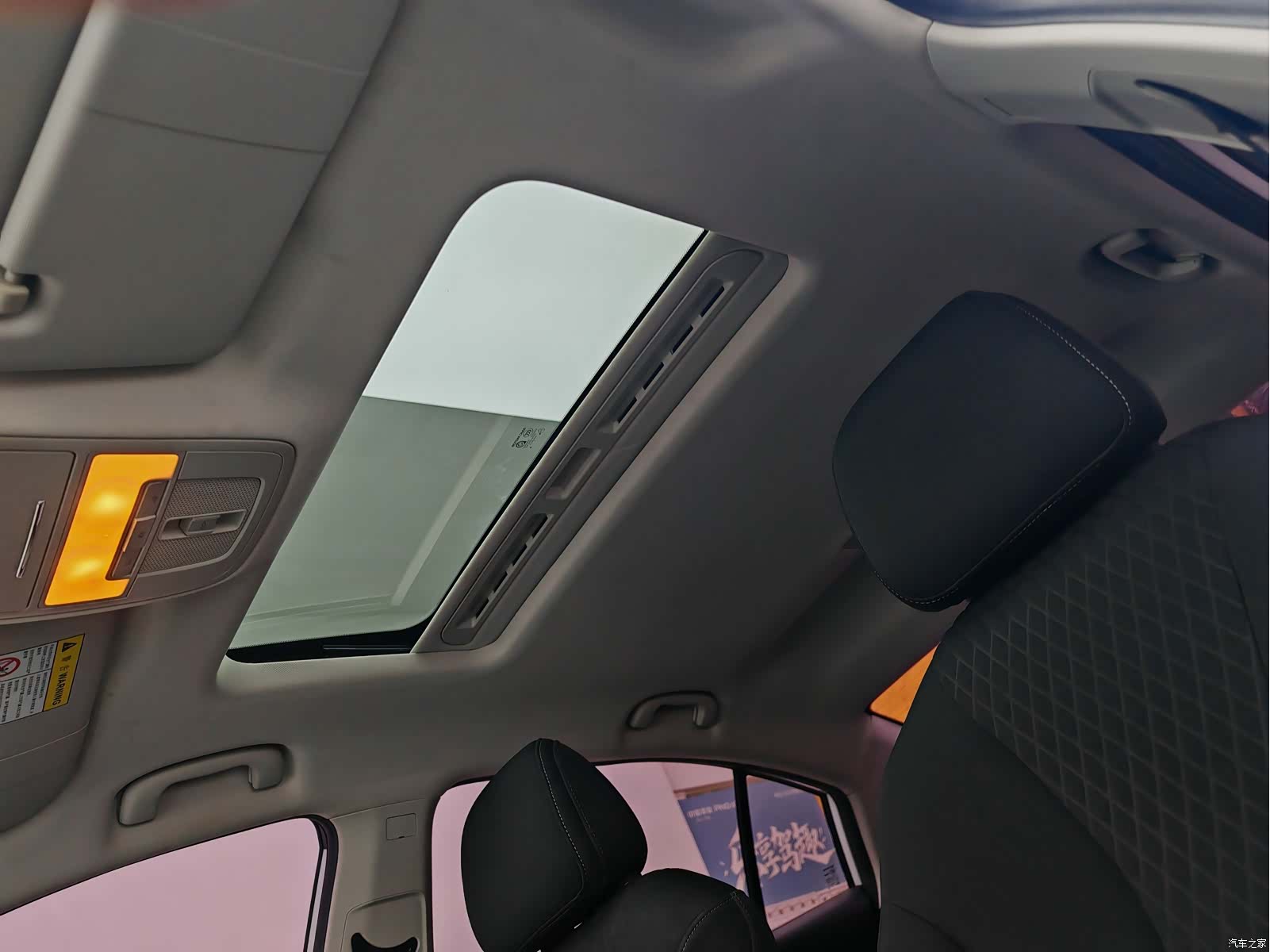 Roewe i5, 2020 18