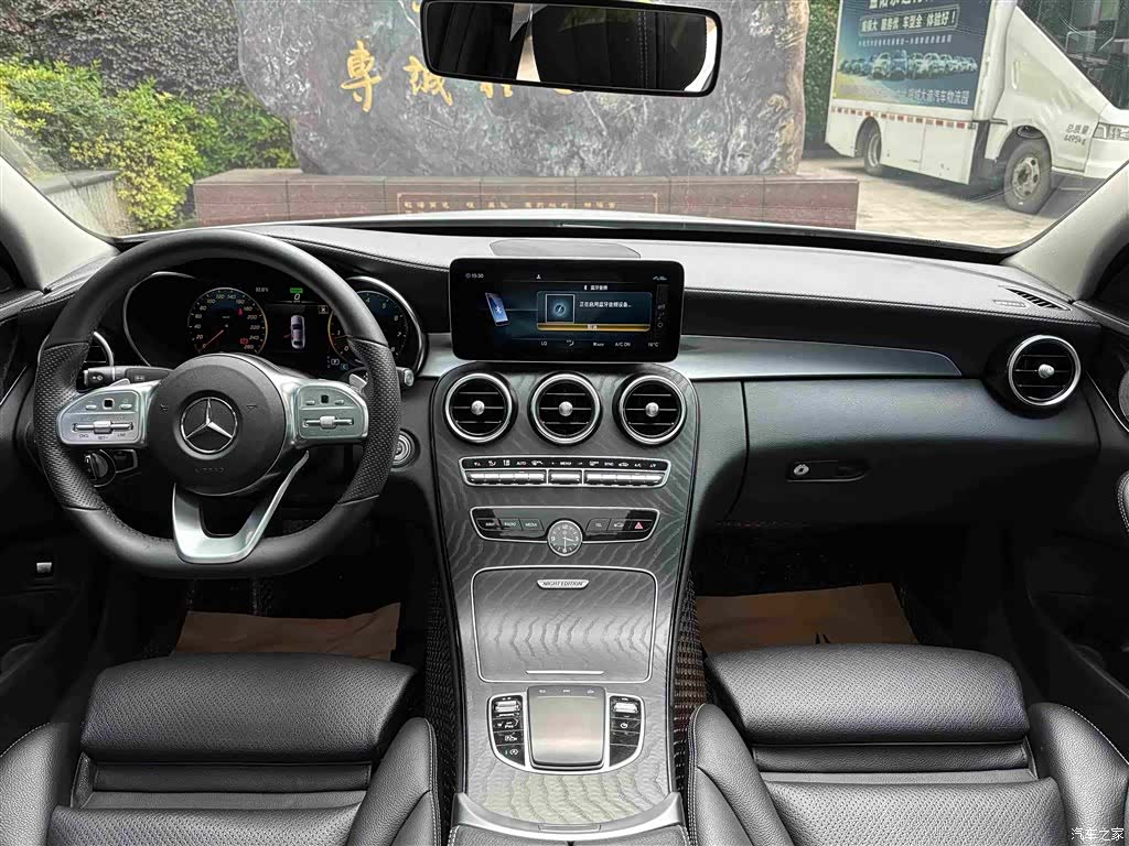 Mercedes-Benz C-Class, 2021 9
