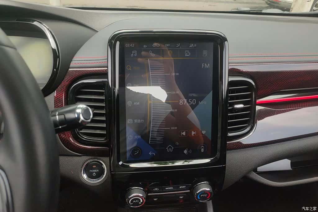Chery 30.7kWh, 2022 13