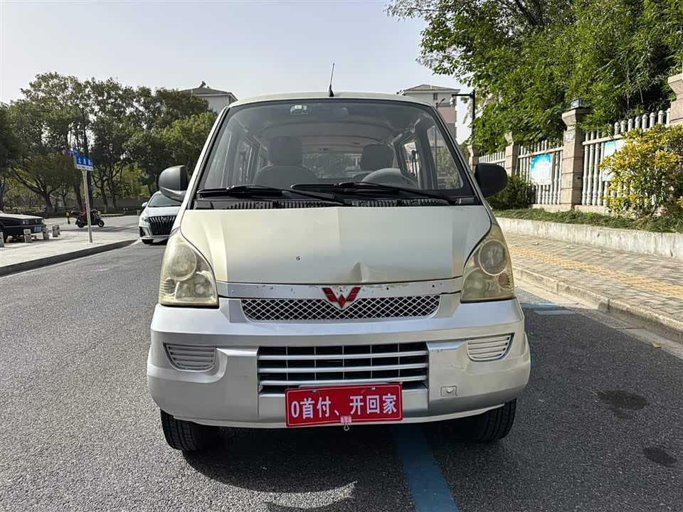 Wuling Wuling Rongguang