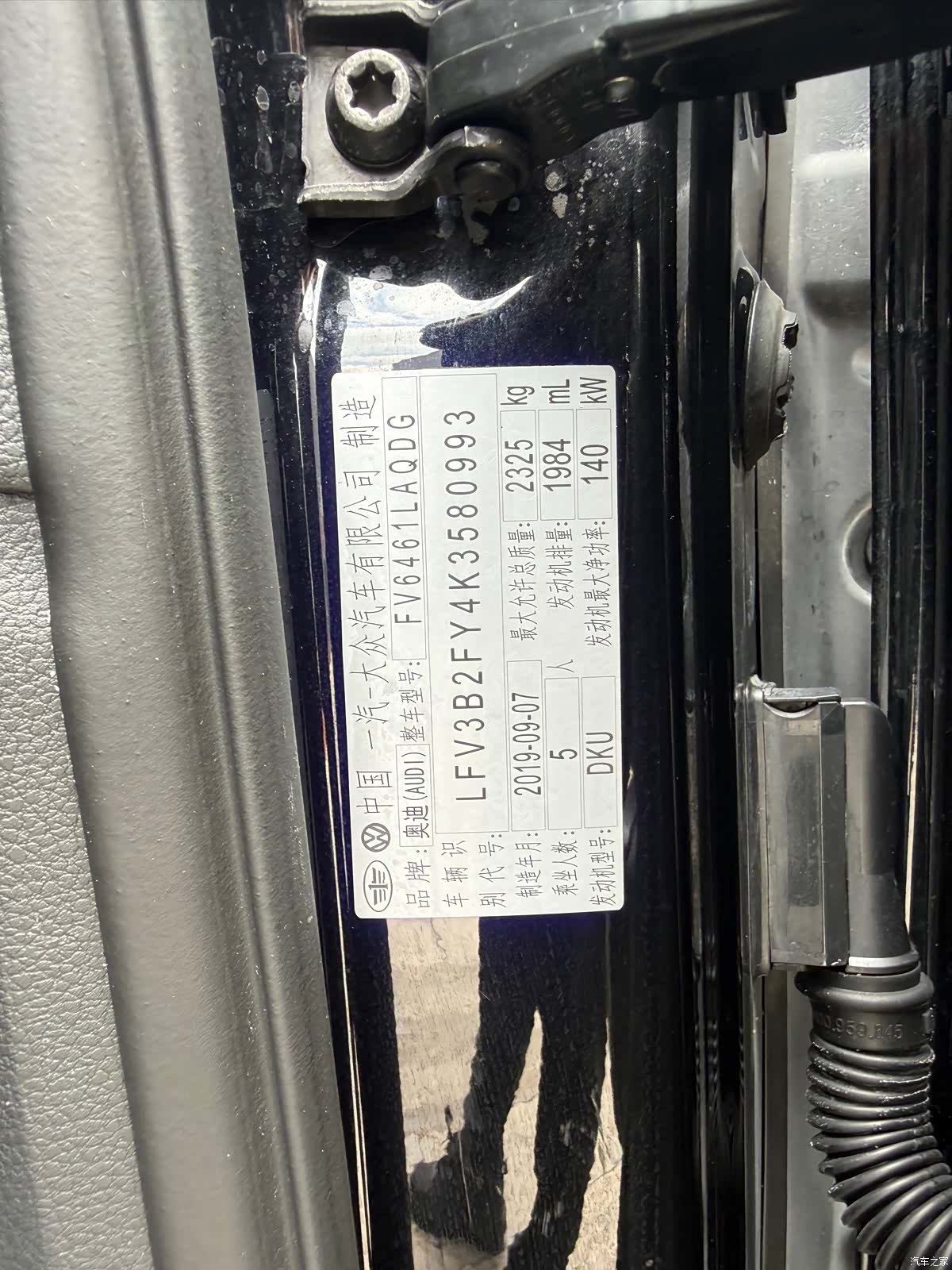Audi Q5L, 2019 46