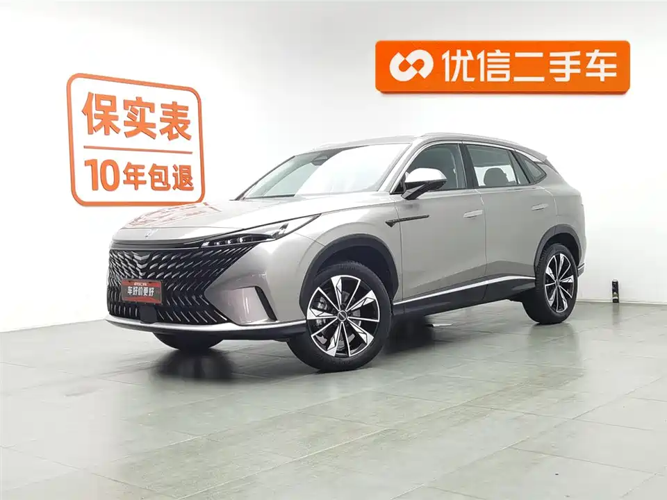 Roewe RX5