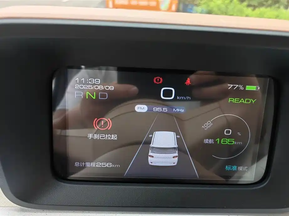 Wuling Hongguang MINIEV