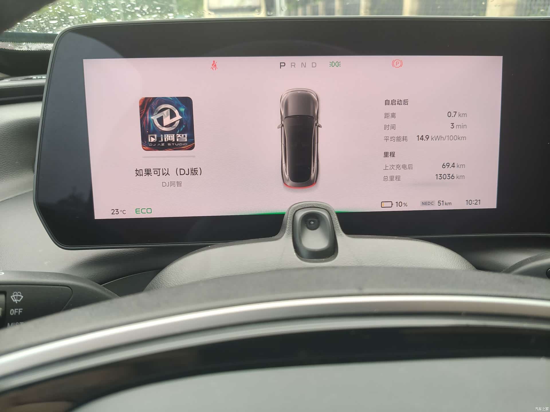 Xpeng P7, 2022 17