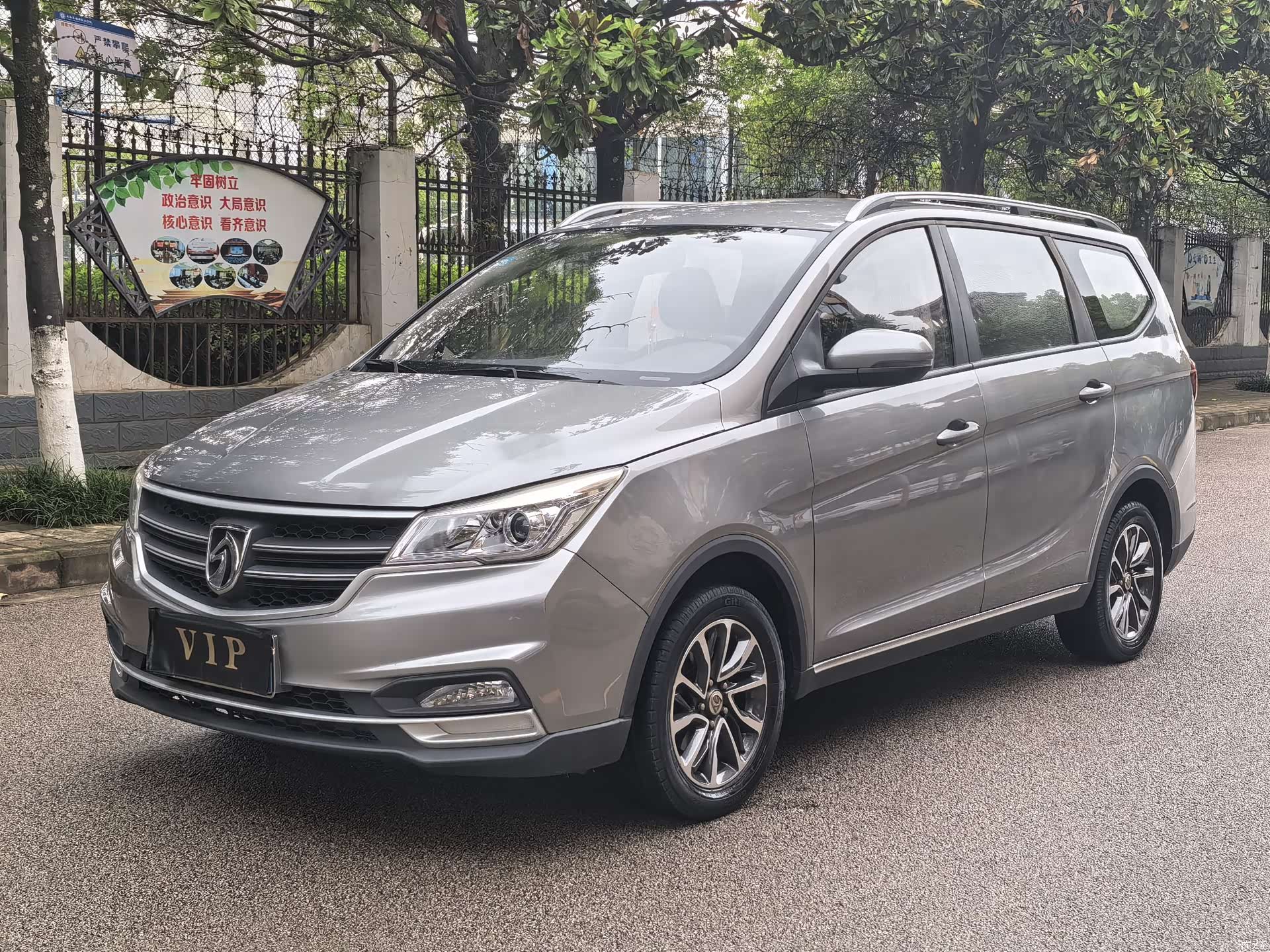 Wuling 730, 2020 1