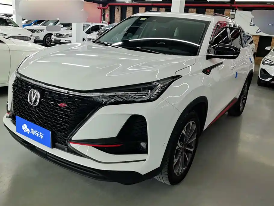 Changan CS75 PLUS