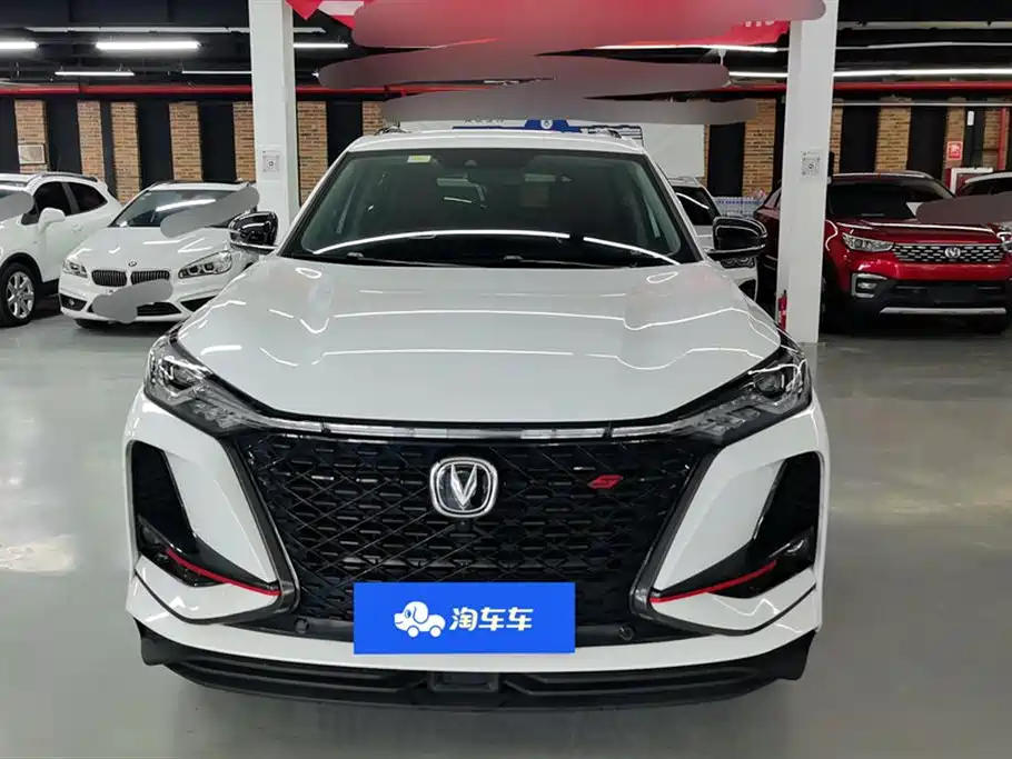 Changan CS75 PLUS