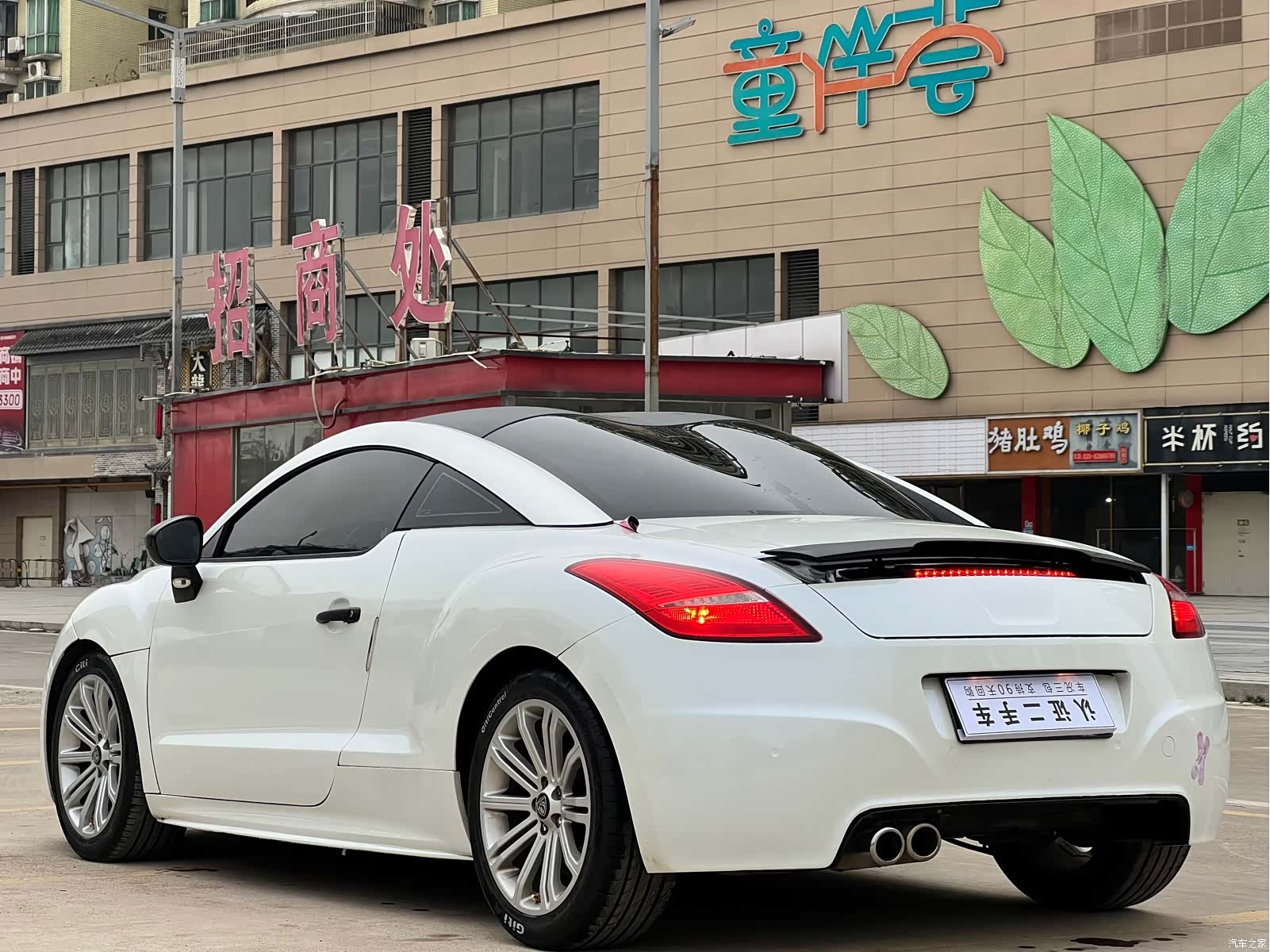 Peugeot RCZ, 2013 4