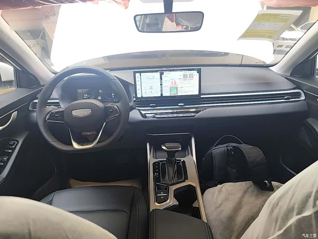 Geely Emgrand, 2026 10