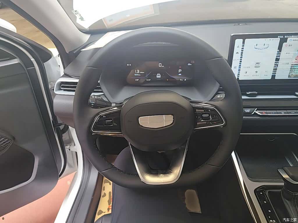 Geely Emgrand, 2026 11