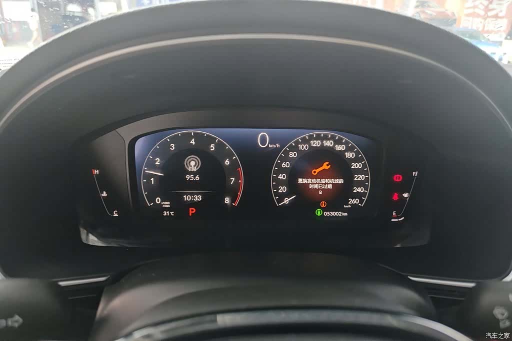 Honda Integra, 2023 14