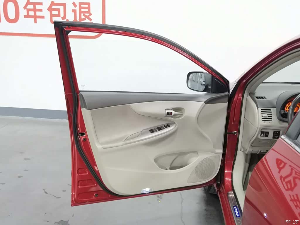 Toyota Corolla, 2009 8