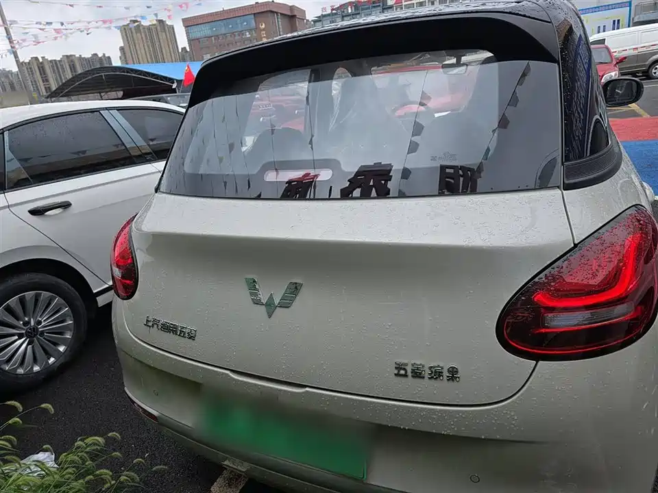 Wuling Wuling Bingguo