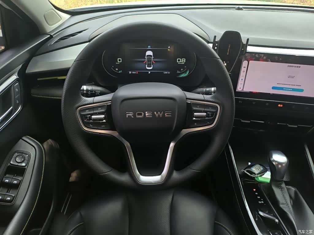 Roewe i5, 2022 11