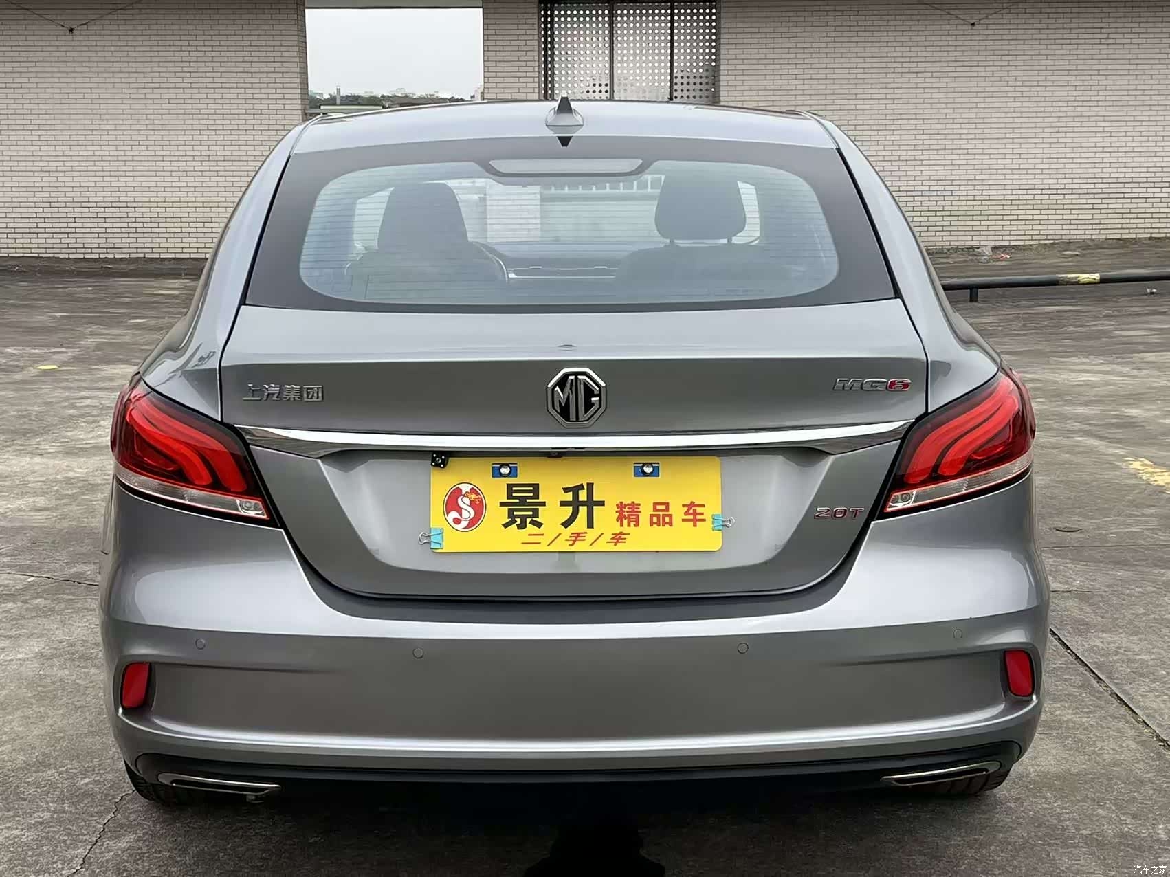 MG MG6, 2018 6