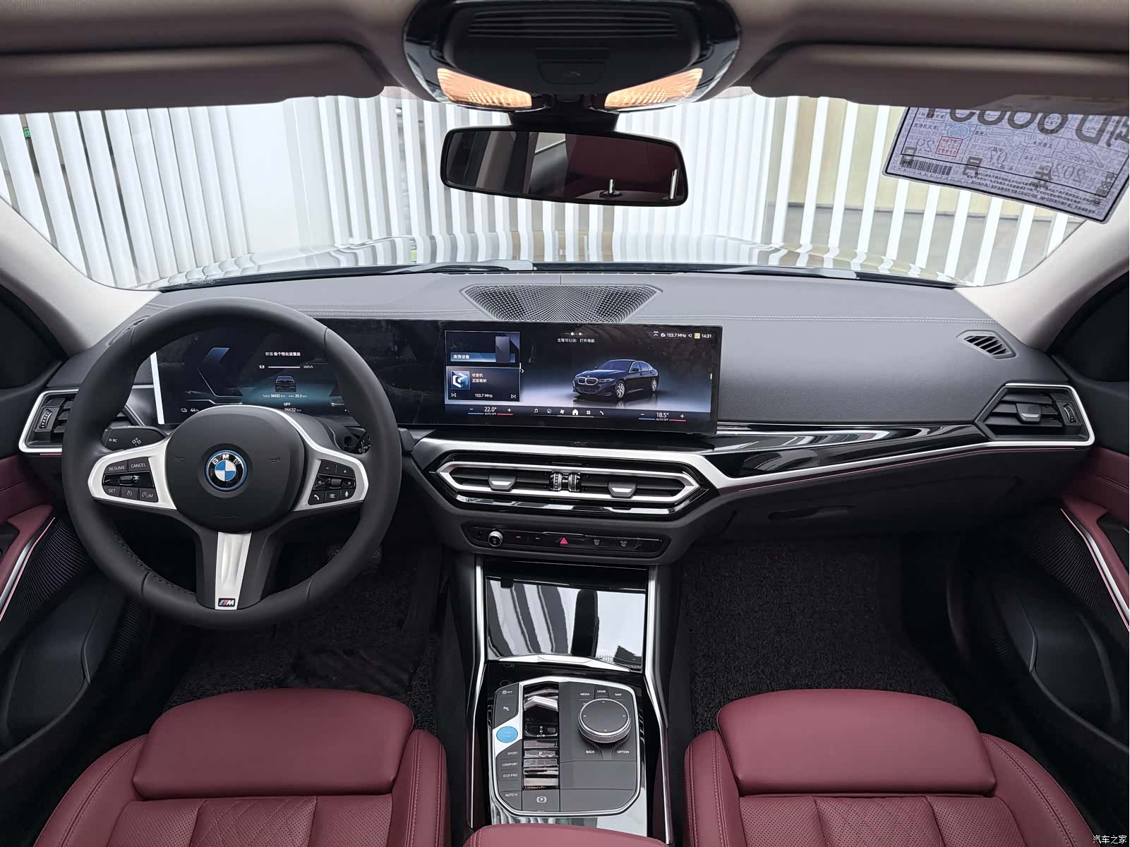 BMW i3, 2024 7