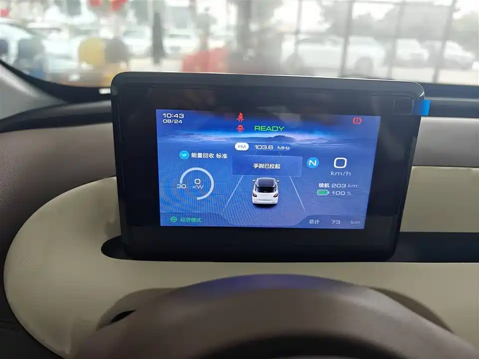 Wuling Wuling Bingguo