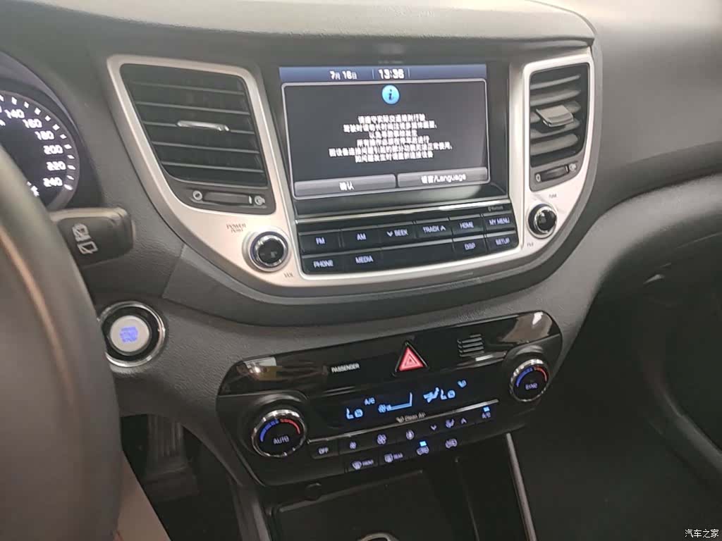 Hyundai Tucson, 2016 13