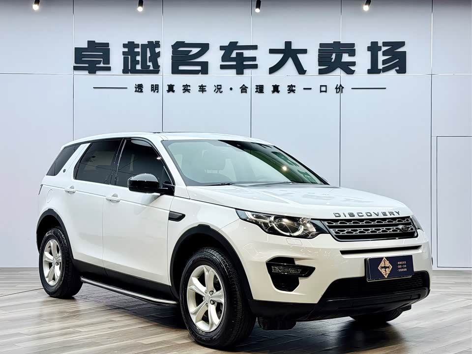 Land Rover Discover Shenxing