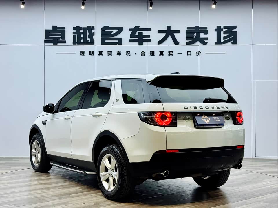 Land Rover Discover Shenxing