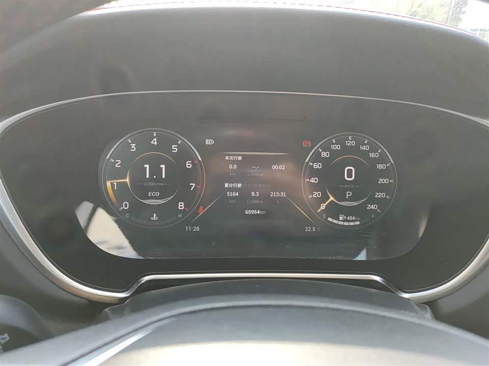 Trumpchi Trumpchi GS4 PLUS