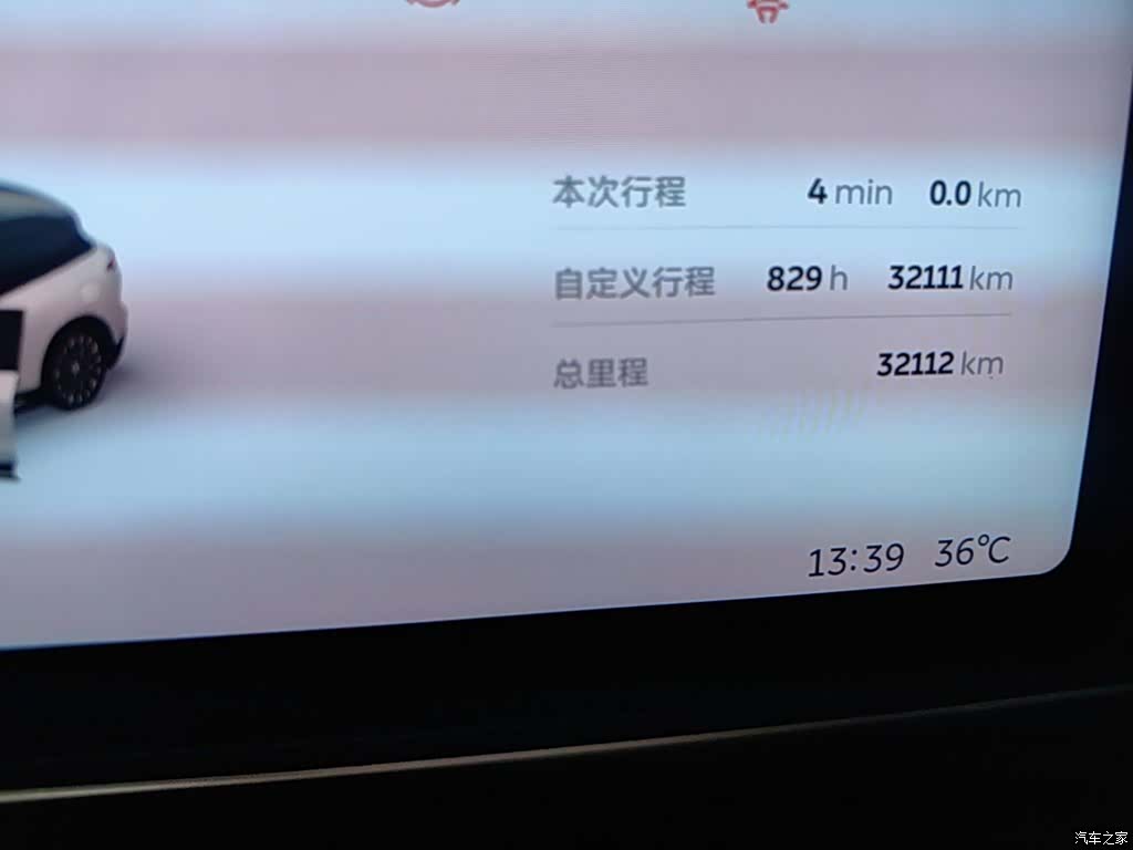 NIO ES6, 2025 12