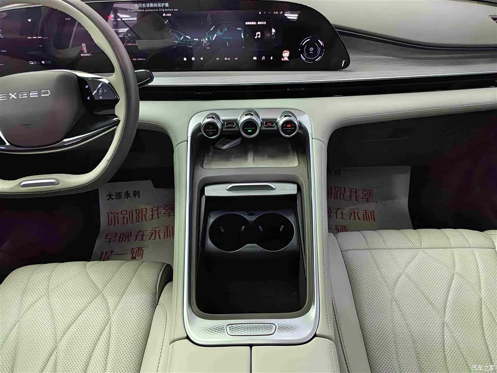 Exeed Yaoguang, 2024 13