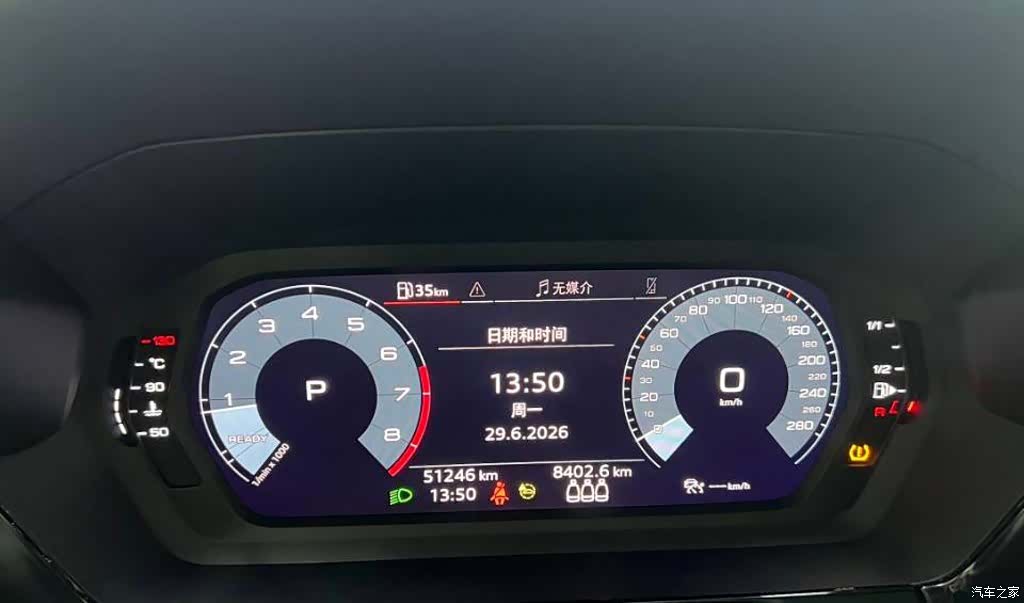 Audi A3, 2022 11