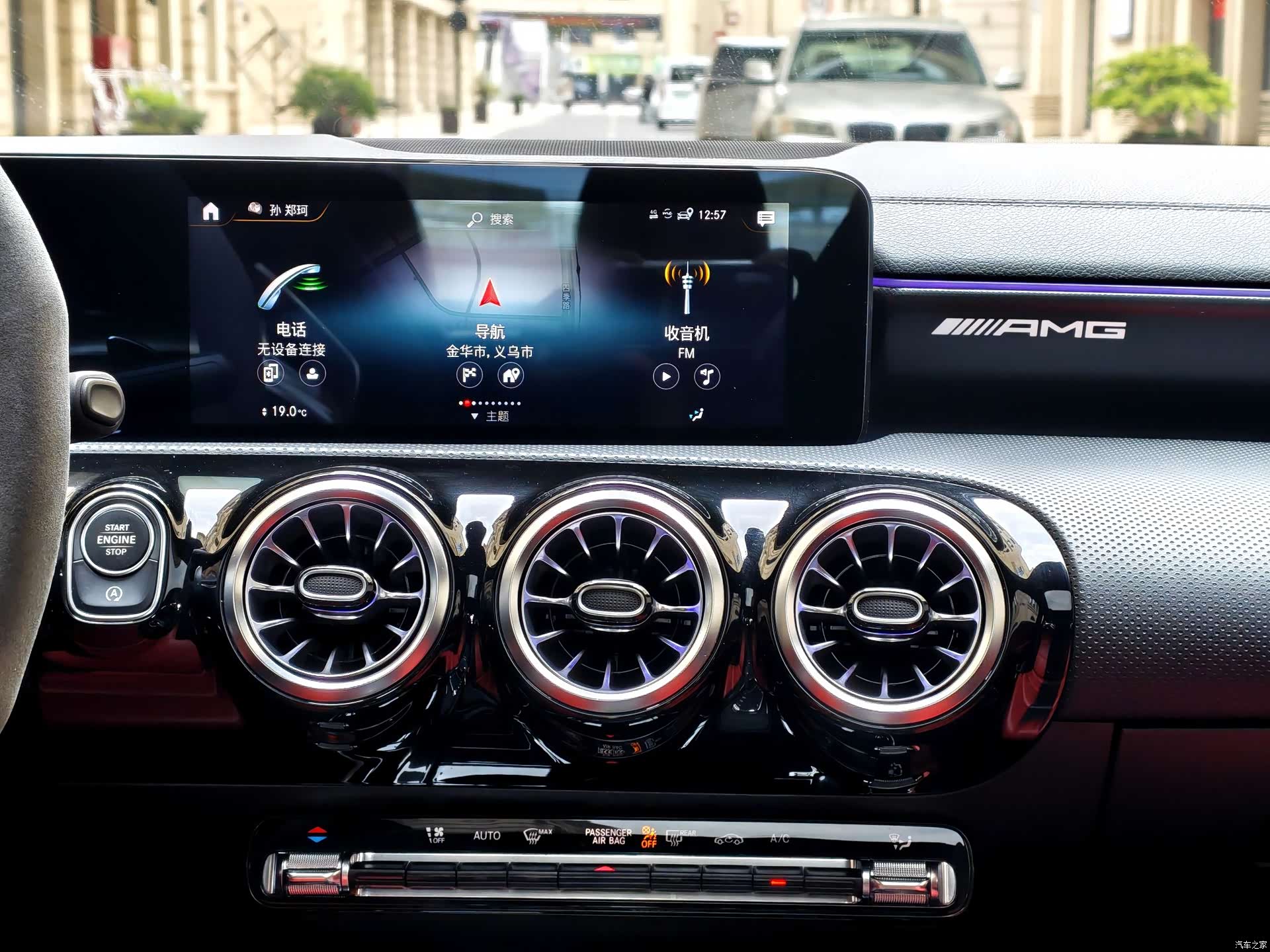 Mercedes-Benz CLA, 2021 6
