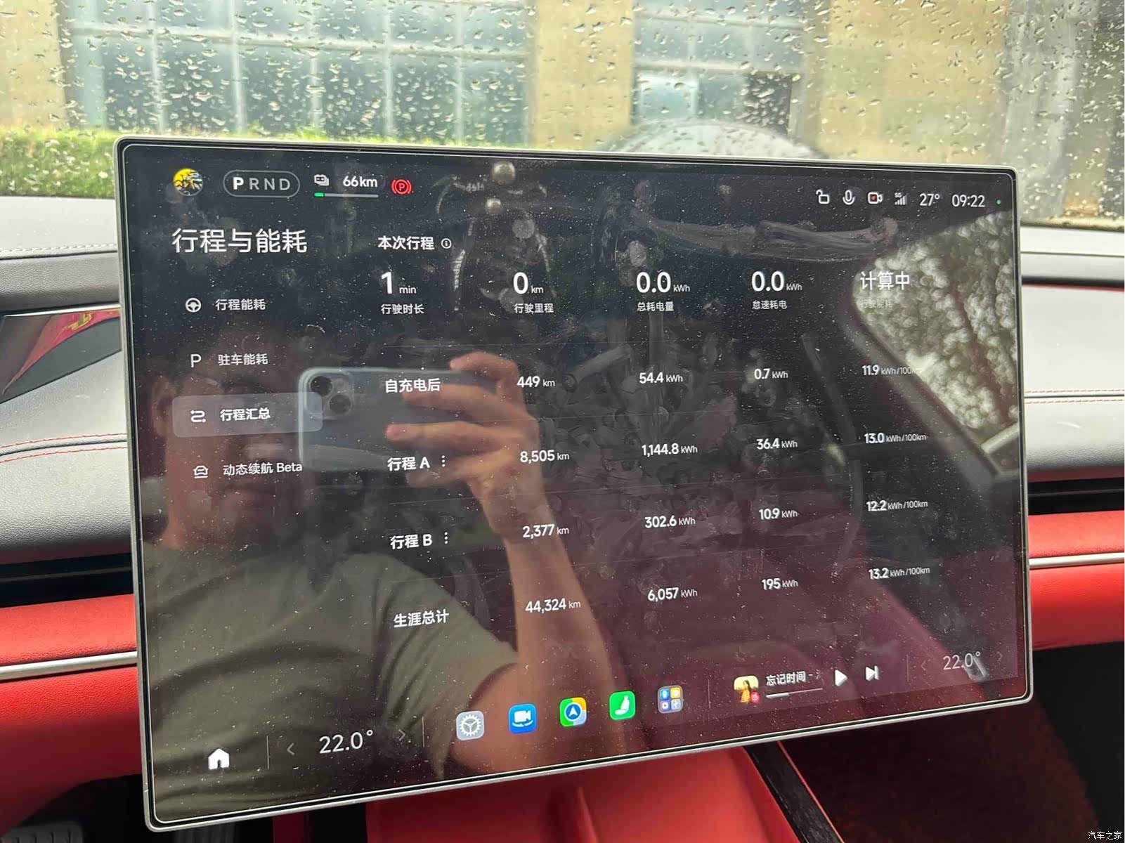 Xiaomi SU7, 2024 12