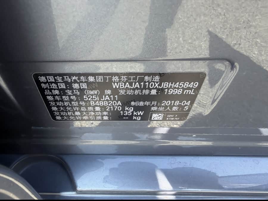 BMW 5 Series 2018, фото 15