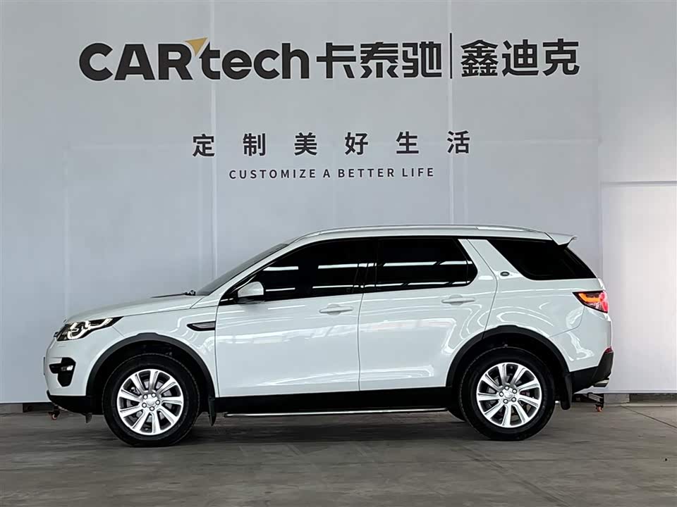 Land Rover Discover Shenxing Land Rover Discover Shenxing