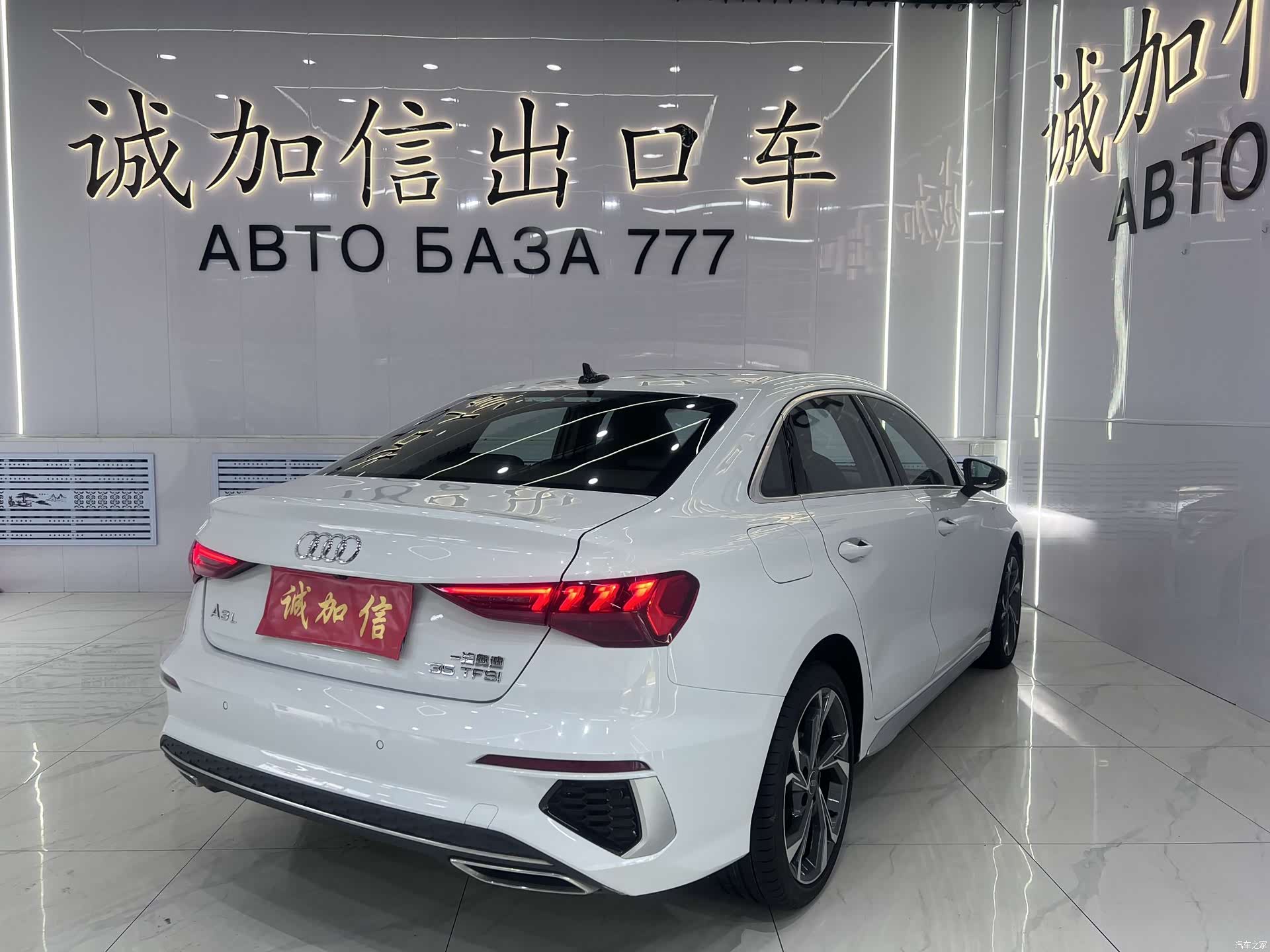 Audi A3, 2023 4