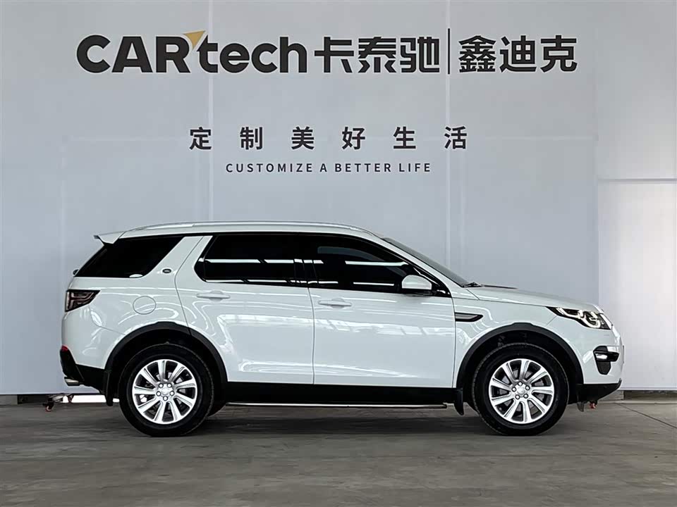 Land Rover Discover Shenxing Land Rover Discover Shenxing