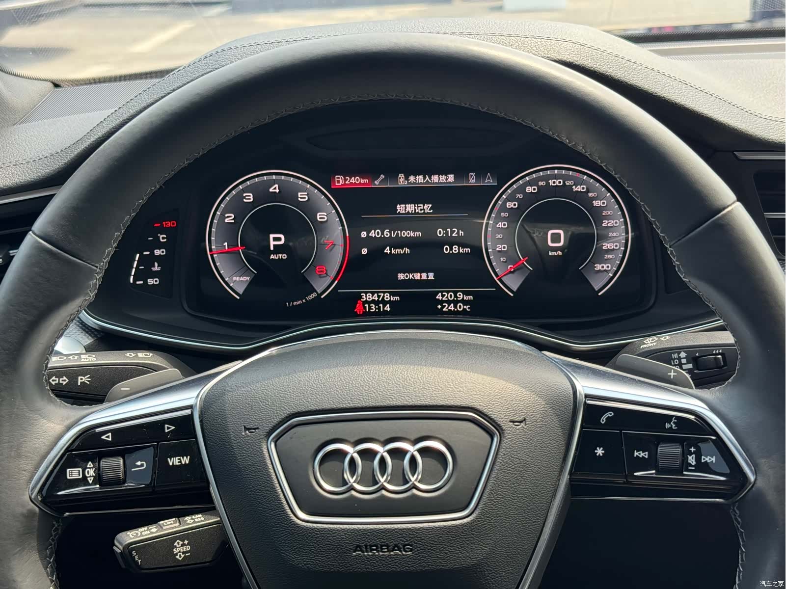 Audi A6L, 2021 12