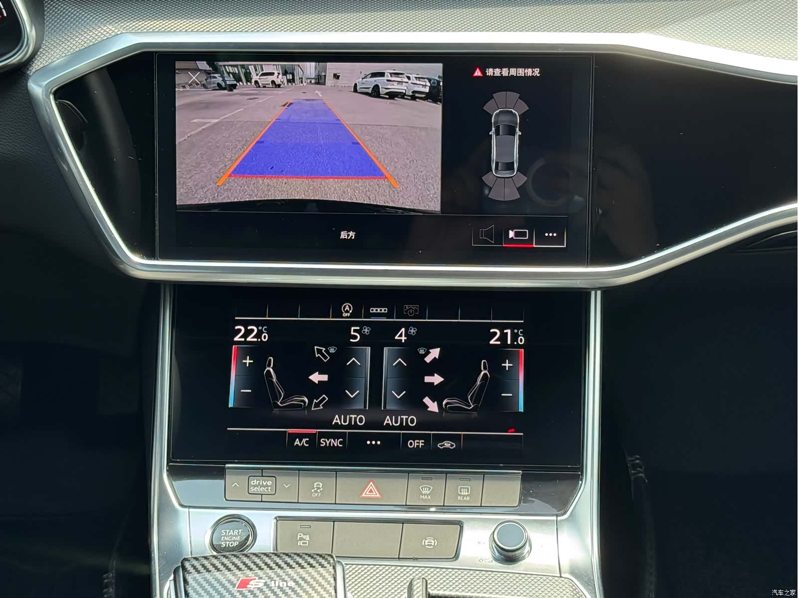 Audi A6L, 2021 13