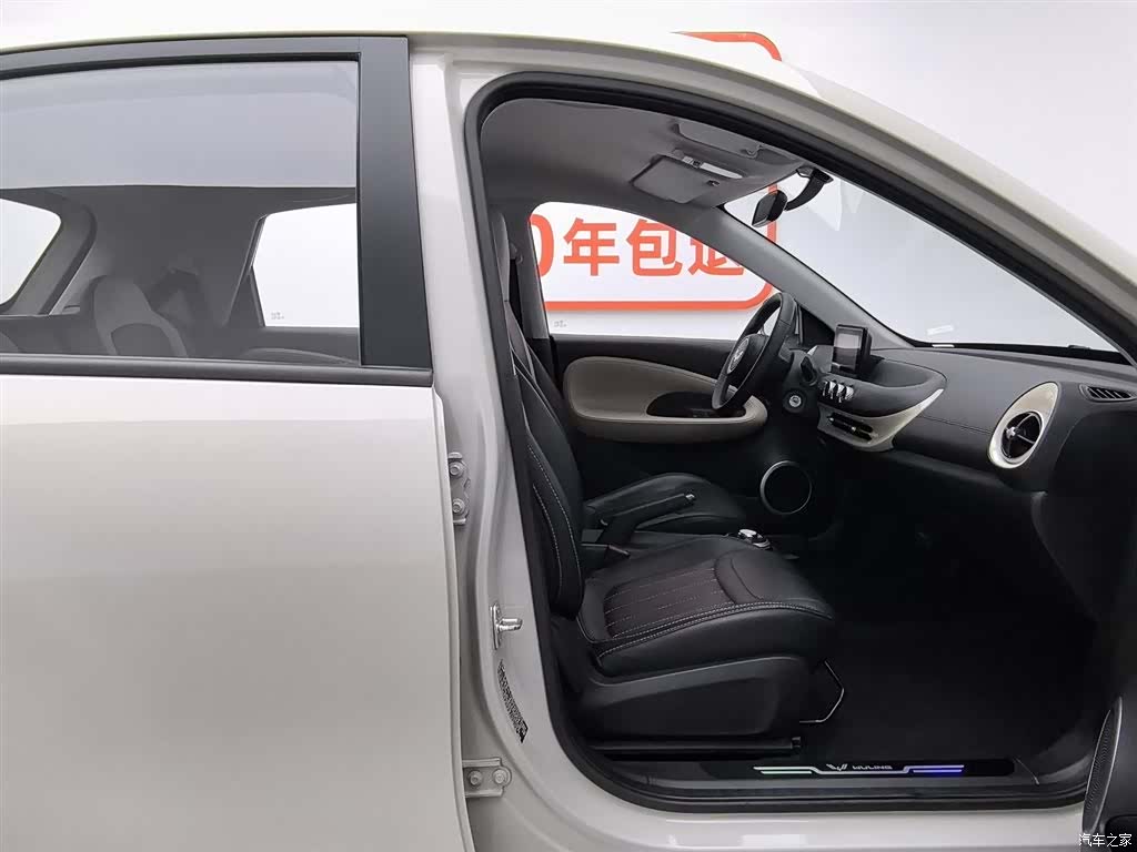 Wuling Bingo, 2024 23