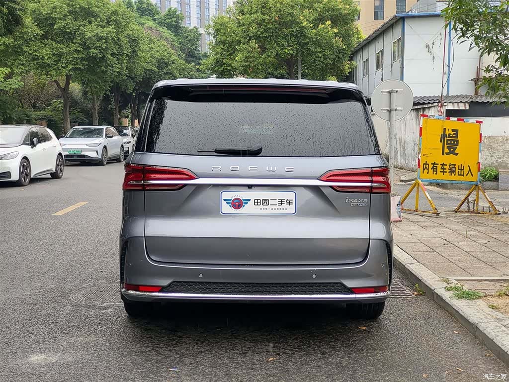 Roewe iMAX8, 2022 все фото