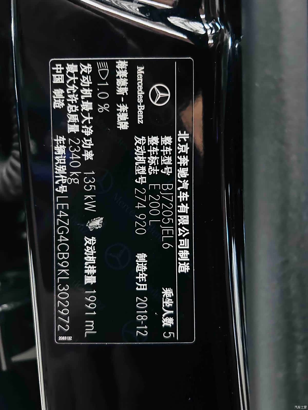Mercedes-Benz E-Class, 2019 18