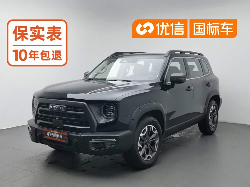 Haval Dargo