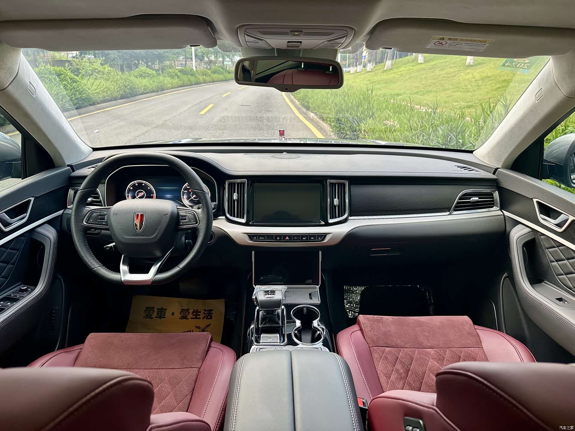 Hongqi HS7, 2022 6