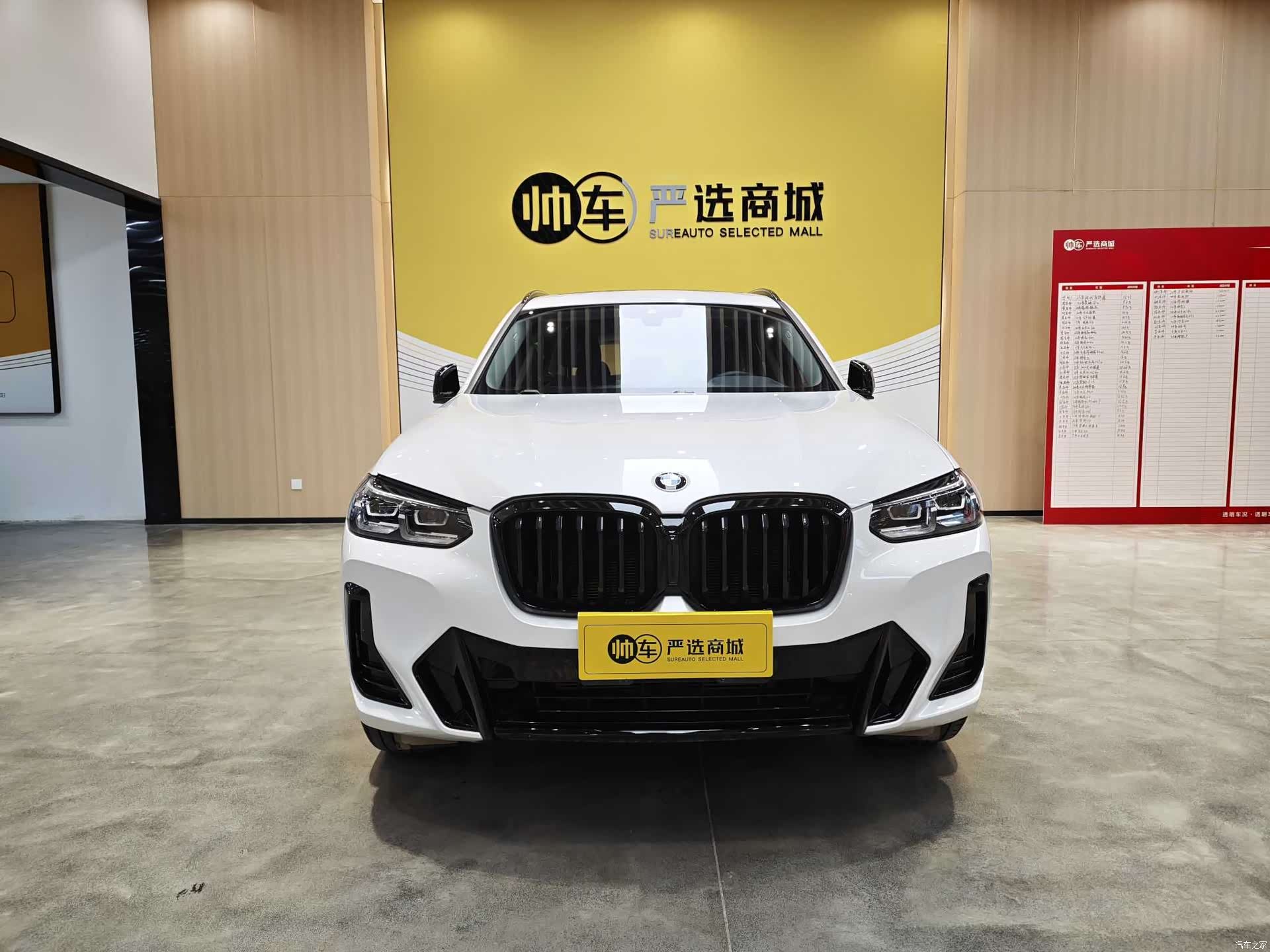 BMW X3, 2022 2