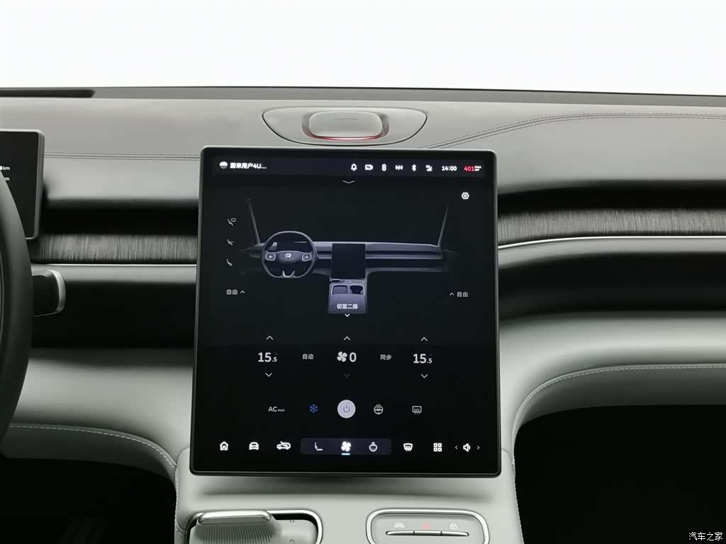 NIO ES6, 2024 12