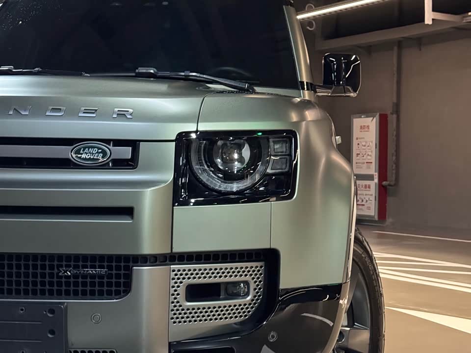 Land Rover guard