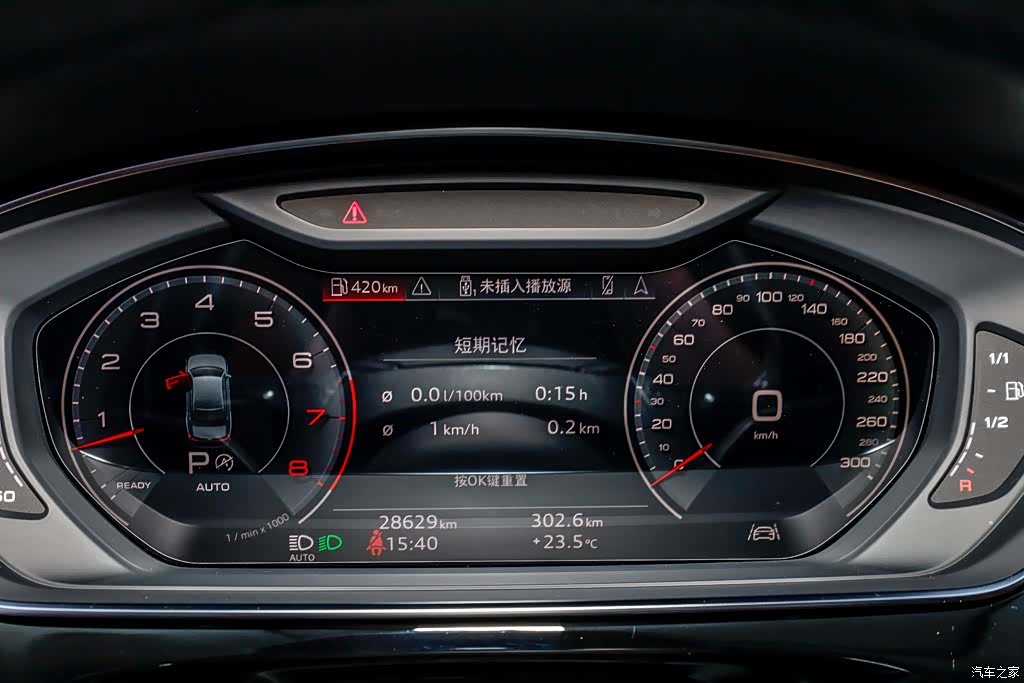 Audi A8L, 2022 38