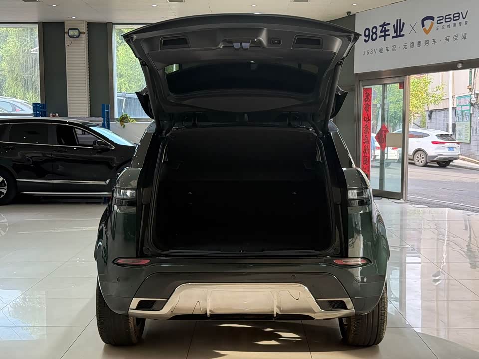 Land Rover Range Rover Aurora