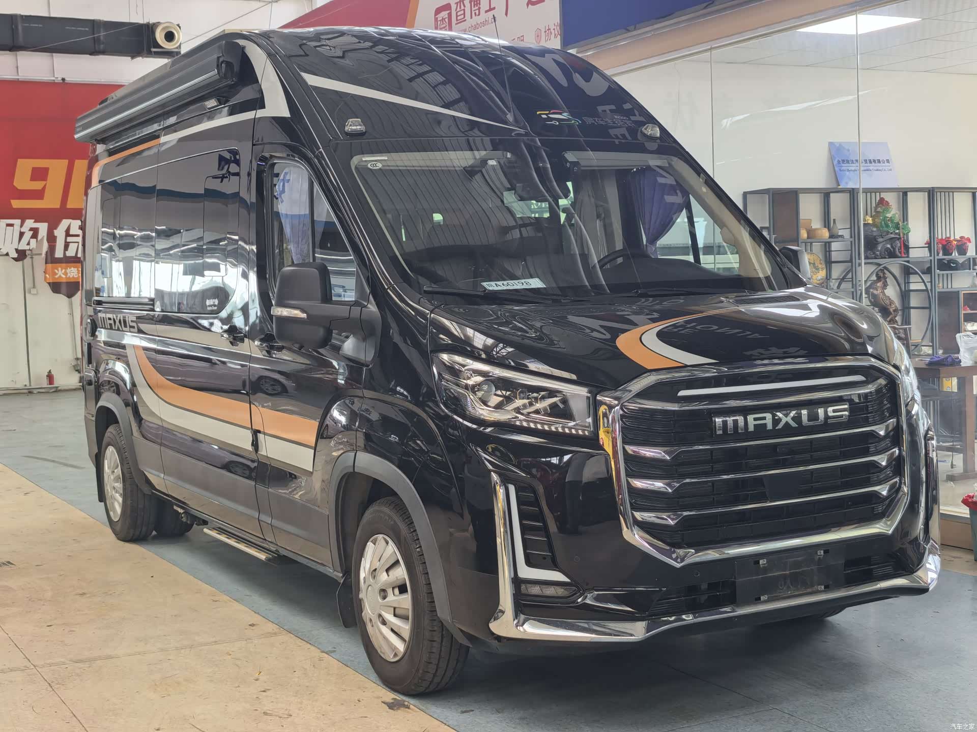 Maxus V100, 2023 2